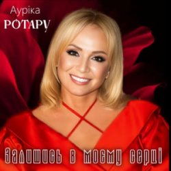 ����� ������ - �������� � ���� �����