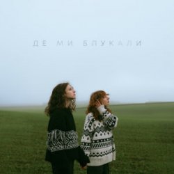 ���� ���� & Yumai - �� �� �������