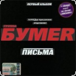 ����� - ������