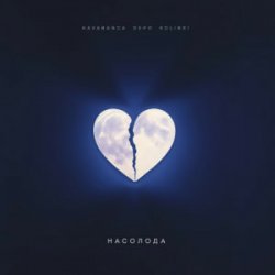 kavabanga Depo kolibri - ��������