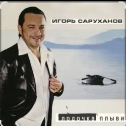 ����� ��������� & ������� ������ - �������