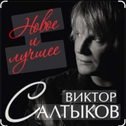 ������ �������� - ������� �� ����, ������� �� ����