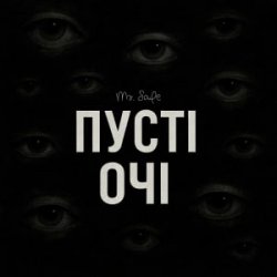 Mr. Safe - ���� ���