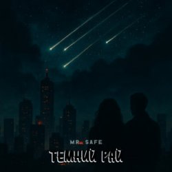 Mr. Safe - ������ ���