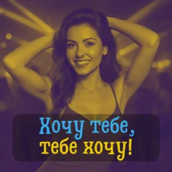 DIANAMusic & Musicland - ���� ����, ���� ����!