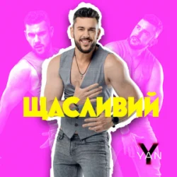 YAN KOSTYRKO - ��������
