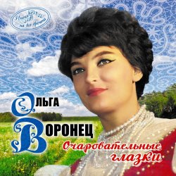 ����� ��, �������, �������� ������ (Remastered 2024)