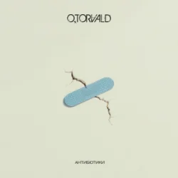 O.Torvald - ����������