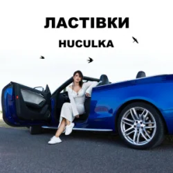 Huculka - �������