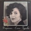 Елена Гудкова - Я хорошая