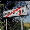 Доброволец - Он выходил с под Иловайска