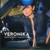 Вероника - Грешен сън