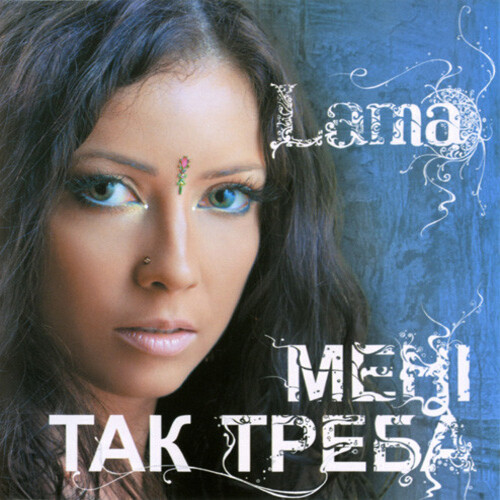  Lama - Літак