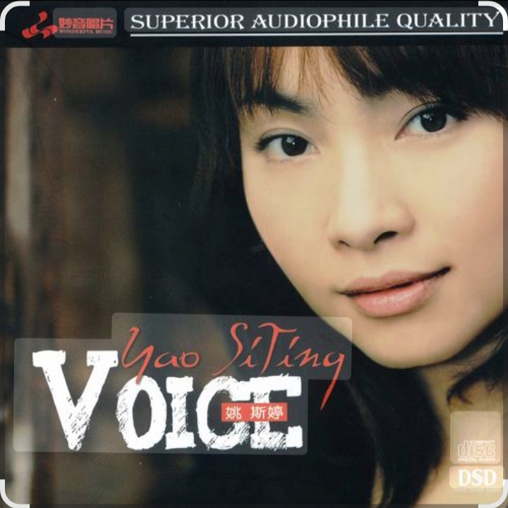  Yao Si Ting (姚斯婷) - Speak Softly Love