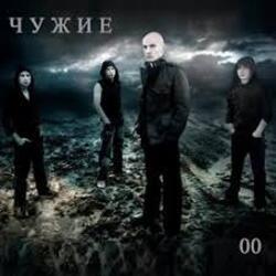  Чужие - Невидимка