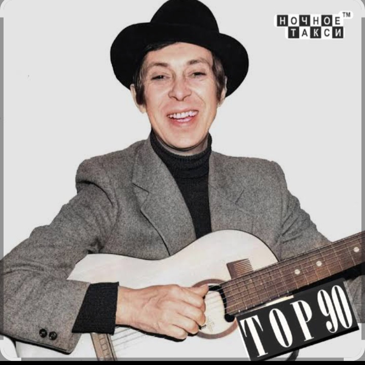  Аркадий Северный - Эй, моряк