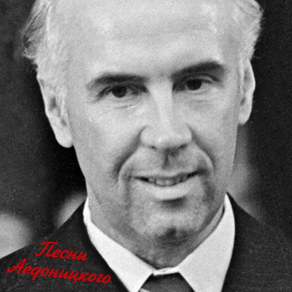  Виктор Беседин - Юность верит в чудеса