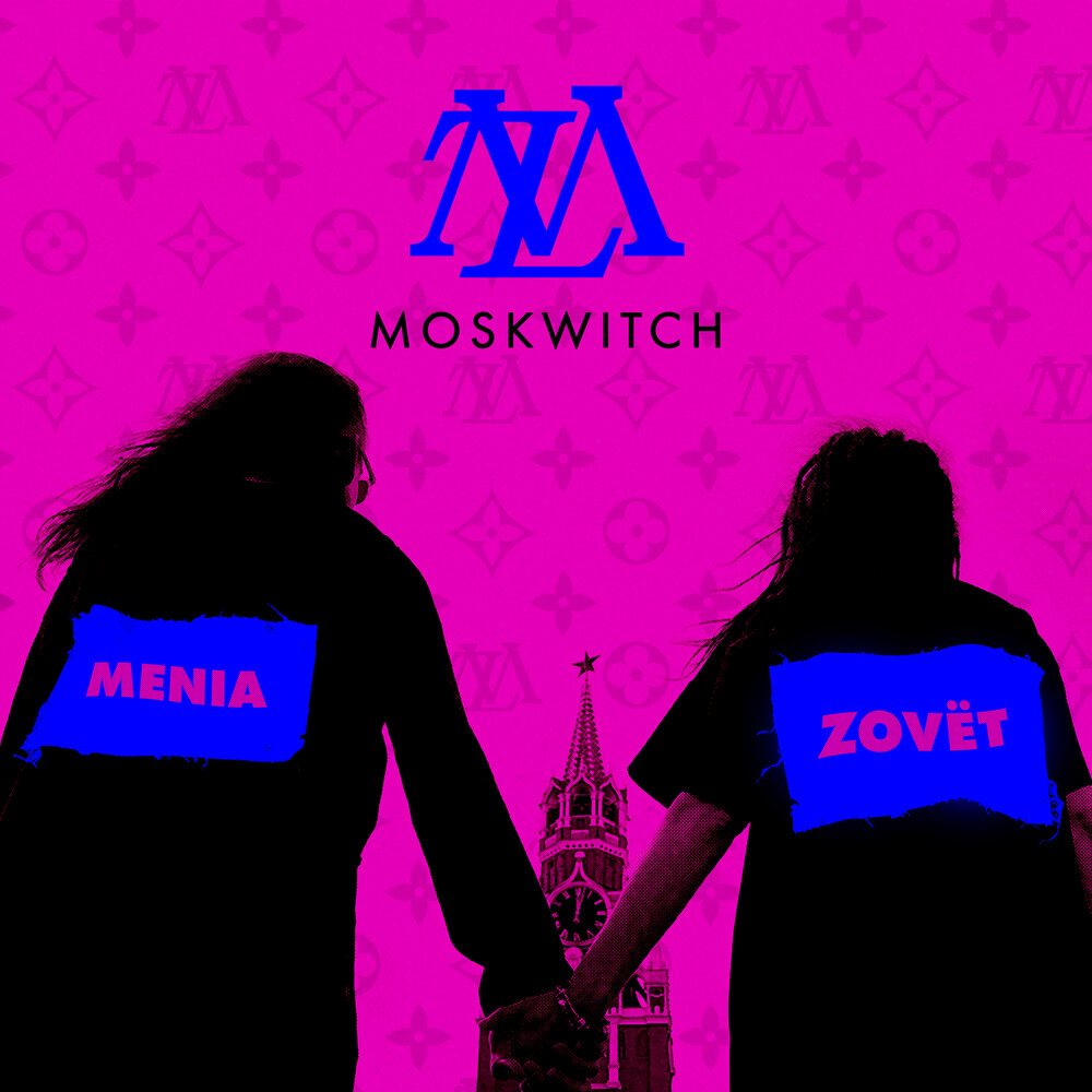  MOSKWITCH - Menia Zovёt