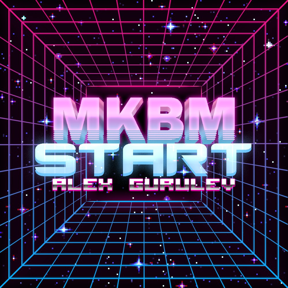  Alex Gurulev - Comix Zone