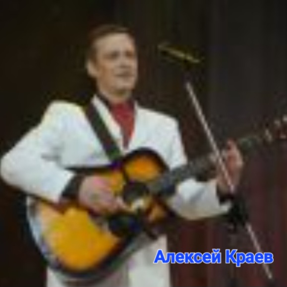  Алексей Краев - Морские волки