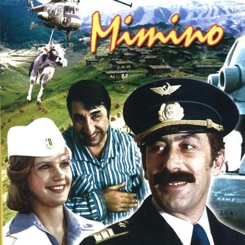  К/Ф "Мимино" - Чита-Грита