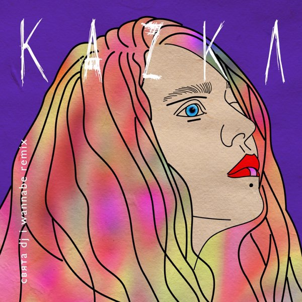  KAZKA - СВЯТА (I WANNABE RMX)