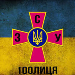  100Лица - Це ЗСУ