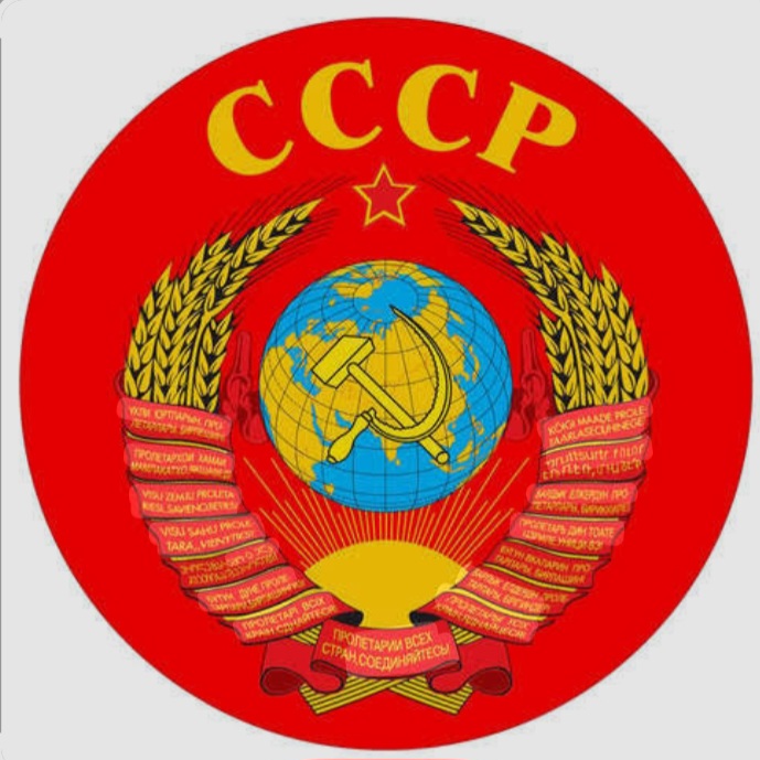  Оркестр (без слов) - Государственный Гимн СССР