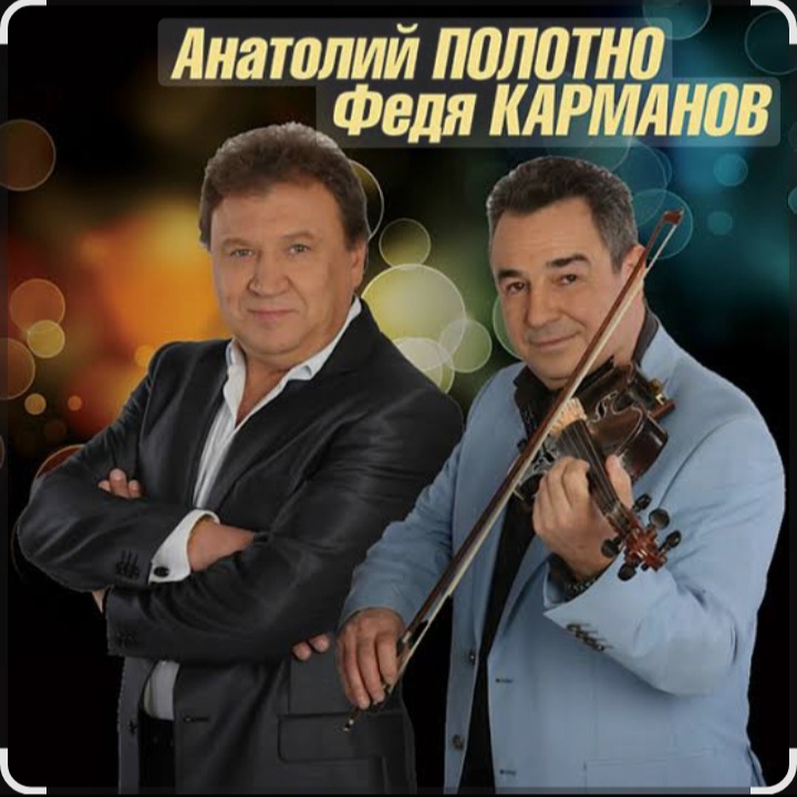  Анатолий Полотно - Одесский порт