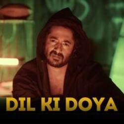  Paban Das Baul - Ki Ki Do Ya
