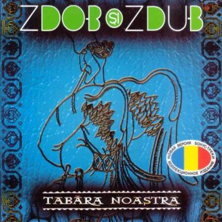  Zdob şi Zdub - Draga Otee