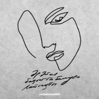  Jazzdauren - Әр әйел бақытты болуға лайықты