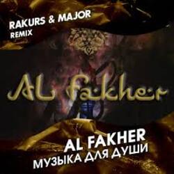  Al Fakher - Музыка Для Души