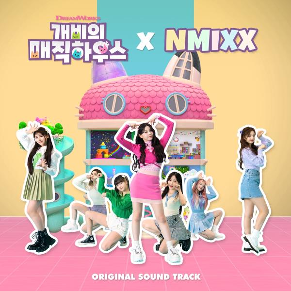  NMIXX - Hey Gabby! (Sung by NMIXX)