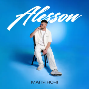  ALESSON - It`s my life