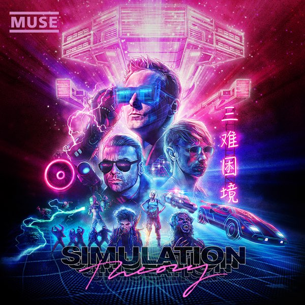  Muse Ft. UCLA Bruin Marching Band - Pressure