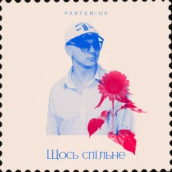 Parfeniuk - ���� ������