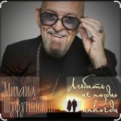 ������ ����������� - �� ��� ���������, �������� �������