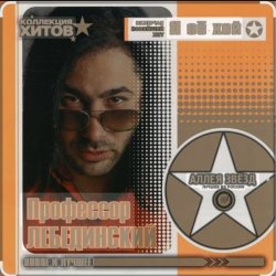 ��������� ����������� - ��������