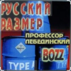 ��������� ����������� - ����� �� �� ���, �����