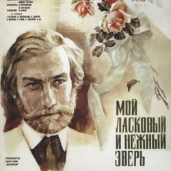 �/� "��� �������� � ������ �����" - �����