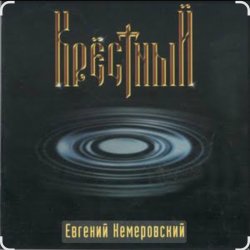 ������� ����������� - �������