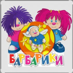 ��������� - �� ���� ���������