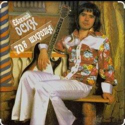 ������� ���� - ������� ������ ����� �������