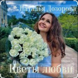 ������� �������� - ����� �����