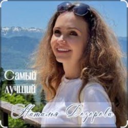 ������� �������� - ����� ������