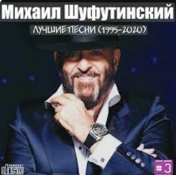 ������ ����������� - �����