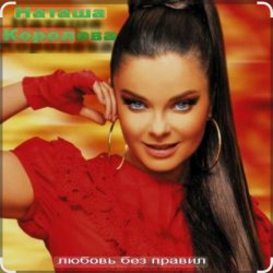 ������ ������� - ����� � ����� ������