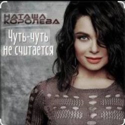 ������ ������� - ����-���� �� ���������