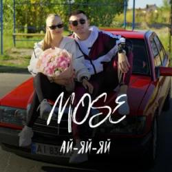 Mose - ��-��-��